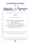La_Rassegna_Mensile_di_Israele_LXXV_3